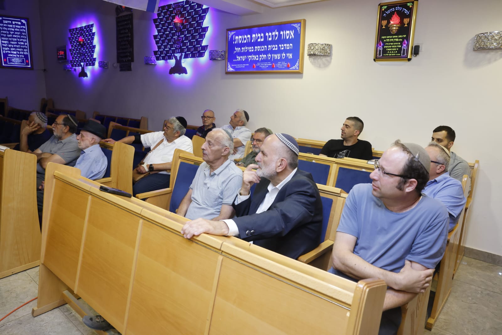 בית הכנסת עתרי"ד